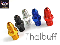 ข้อต่อ Thaibuff เข้าปั้ม AN3 / M10 เกลียวหยาบ 1.25 (อลูมิเนียม) 1ตัว