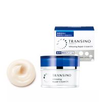 (โค้ด LAZSUPERSTAR50 ลด 50% กันยานี้เท่านั้น) TRANSINO Whitening Repair Cream EX รุ่นใหม่ครีมรักษาฝ้าสูตรผสมEX เพิ่มส่วนผสมในการดูแลริ้วรอยบนใบหน้า รักษาฝ้าหน้าขาว