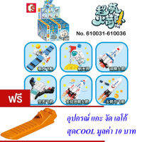 ND THAILAND ตัวต่อ เลโก้ ชุด 6 กล่อง ยานอวกาศ มนุษย์อวกาศ S SEMBO BLOCK CASCI 340 PCS 610031-36