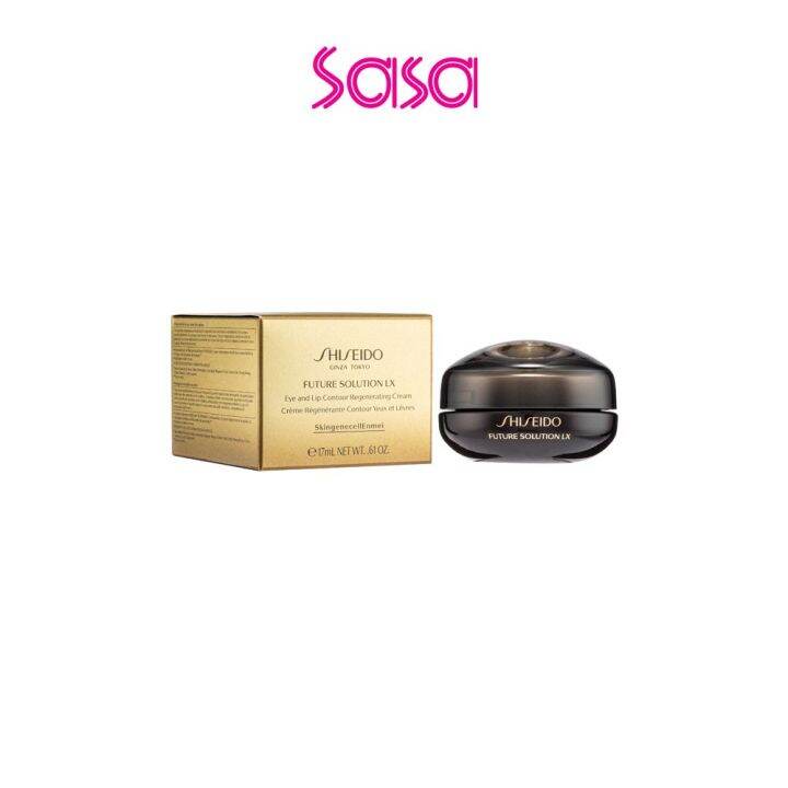 Shiseido Eye And Lip Contour Regenerating Cream E 17ml Lazada PH