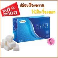 MaxxLife Siluet Peptide แมกไลฟ์ ซีลูเอท เปปไทด์ 30 แคปซูล เผาผลาญก่อนนอน 1กล่อง