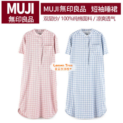 🏆 ญี่ปุ่นและเกาหลีใต้ชุด MUJI ชุดนอน MUJI แขนสั้นผู้หญิงผ้าฝ้ายแท้ผ้าโปร่งสองชั้นฤดูร้อนสไตล์อินเดียชุดนอนผ้าฝ้ายชุดใส่ในบ้านแบบบาง