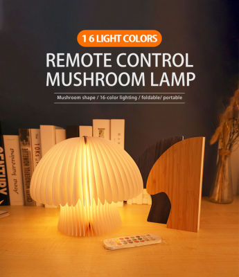 Remote Mushroom Lamp Night Lights 16-Color Foldable Portable USB Rechargable Fungus Luminaria Decoration
