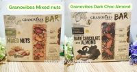 (เลือกรส)/Exp:06/24) Granovibes Mix Nuts/ Chocolate Bar กราโนล่าแบบแท่ง อร่อยมีประโยชน์ บรรจุ 6 ชิ้้น