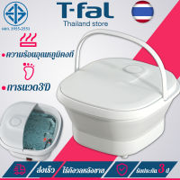 【มีการรับประกัน】เครื่องแช่เท้า 14L（เทคนิคการนวดเลียนแบบบุคคลจริง ขุดลอกเส้นเมอริเดียน แสงสีแดงอุ่นเท้า วัสดุ ABS ทนทาน）อ่างสปาเท้า อ่างแช่เท้าสปา สปาเท้า ถังแช่เท้าพับได้ เครื่องนวดเท้า