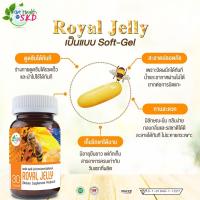 นมผึ้ง (Royal Jelly) ลดการเกิด ริ้วรอย ก่อนวัย บำรุง ระบบ ประสาท สมอง