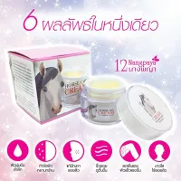 ? ครีมน้ำมันม้า 12 นางพญา (cream horse oil 12 nangpaya)น้ำมันม้ายังมีสารแอนตี้ออกซิแดนท์สูง ลดเลือนริ้วรอย และดูอ่อนเยาว์ [สั่งก่อน รับของค่อยจ่าย]