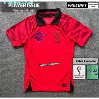 ⊕►№ xPremium Gradex Korea Home Jersey Player Issue Korea Home Jersi Korea Jersey World Cup Korea