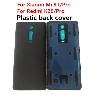 พลาสติกสำหรับ Xiaomi Redmi K20 ฝาหลังแบตเตอรี่เปลี่ยนสำหรับ K20 Pro แบตเตอรี่พลาสติก Mi 9T Pro ที่อยู่อาศัย-lfdddd