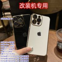 xrบอดี้14pro Apple XR ดัดแปลง 13Pro เคสโทรศัพท์มือถือรุ่นสุดยอด XR ดัดแปลง 13 เครื่องดัดแปลงเปลือกนิ่มป้องกันการตกพร้อมฟิล์มเลนส์ในตัว