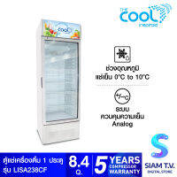 The Cool เครื่องดื่ม1ประตู รุ่น LISA238CF ขนาด 8.4 คิว โดย สยามทีวี by Siam T.V.