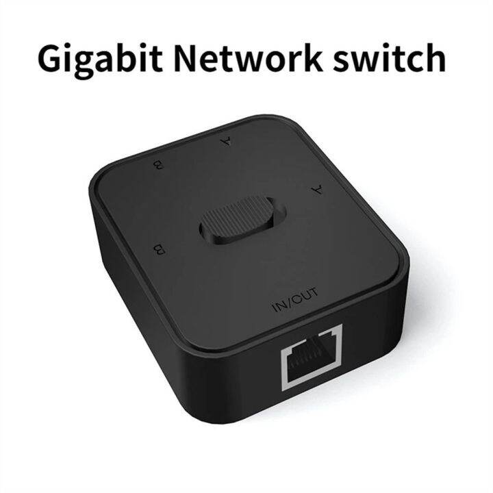 RGAER 1000m 2 In 1 Out Gigabit Network Switch Switch Selector Switch