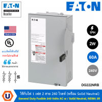 EATON DG222NRB - Safety Switch60A ใช้กับไฟ 1 เฟส 2 สาย 240 โวลท์ (พร้อม Solid Neutral) แบบติดตั้งฟิวส์ได้ (ราคาไม่รวมฟิวส์) กันน้ำ ใช้ภายนอกอาคาร NEMA 3R_by_Ucanbuys