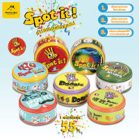 เกมไพ่ ปาร์ตี้ เกมไพ่ ความรู้ความเข้าใจของเด็ก spot it เกมจับคู่ภาพ Dobble Card Game Spot It Potte