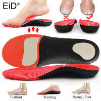 EiD EVA กีฬา Orthopedic รองเท้า Sole Insoles แบนฟุต Arch สนับสนุน Orthotic Arch สนับสนุนกีฬารองเท้า Pad ใส่เบาะ Unisex