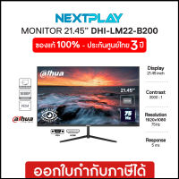 Monitor (จอมอนิเตอร์) DAHUA (DHI-LM22-B200) 21.45" FHD, 75Hz