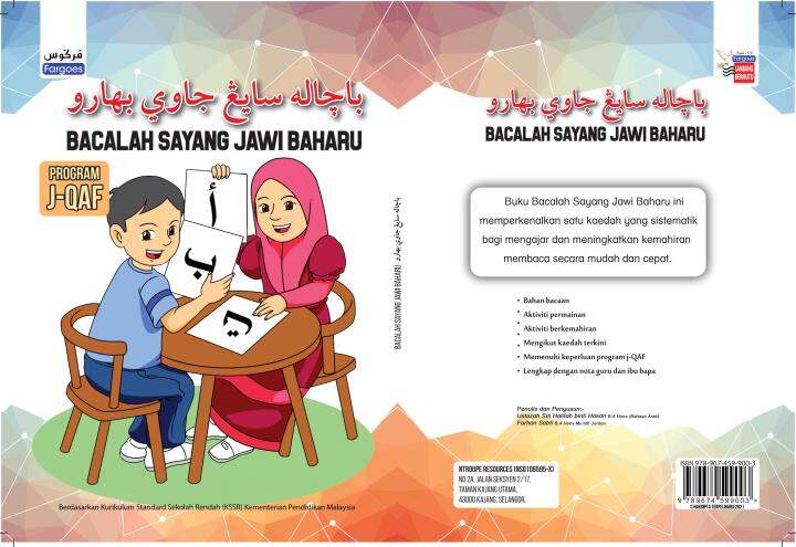 Bacalah Sayang Jawi Baharu | Lazada