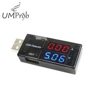 New Product Multiple Models Dual USB Current Voltage Charging Detector Tester Battery Voltmeter Ammeter Charger Doctor