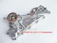 ฝาออยคูลเลอร์ FORD RANGER 99-03 , RANGER (เรนเจอร์ ดูราทอร์ค 06-09) , MAZDA BT-50 WL9 2.9  #OK-1504