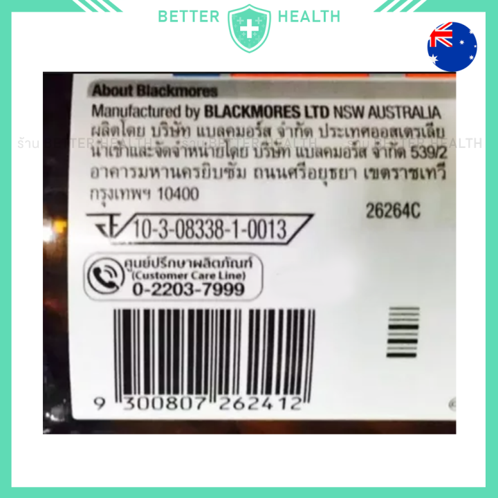 swisse-liver-detox-ล้างสารพิษตับ-ดีท็อกซ์ตับ-บำรุงตับ-บรรจุ-120-200-เม็ด