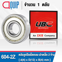 604-2Z UBC ตลับลูกปืนเม็ดกลมร่องลึก รอบสูง สำหรับงานอุตสาหกรรม ฝาเหล็ก 2 ข้าง ขนาด 4x12x4 มม. (Miniature Ball Bearing 604 2Z) 604ZZ