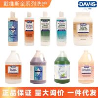 [COD] pet shampoo medicated bath cat and dog shower gel to ointment deep cleaning season care