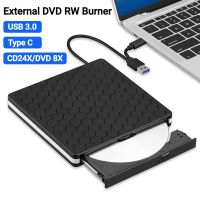 เครื่องเขียนดีวีดี RW CD USB 3.0 CD การถ่ายโอนข้อมูลด้วยความเร็วสูงไดรฟ์ภายนอกปลั๊กแอนด์เพลย์ออปติคอลไดรฟ์ใส่แผ่นดิสก์