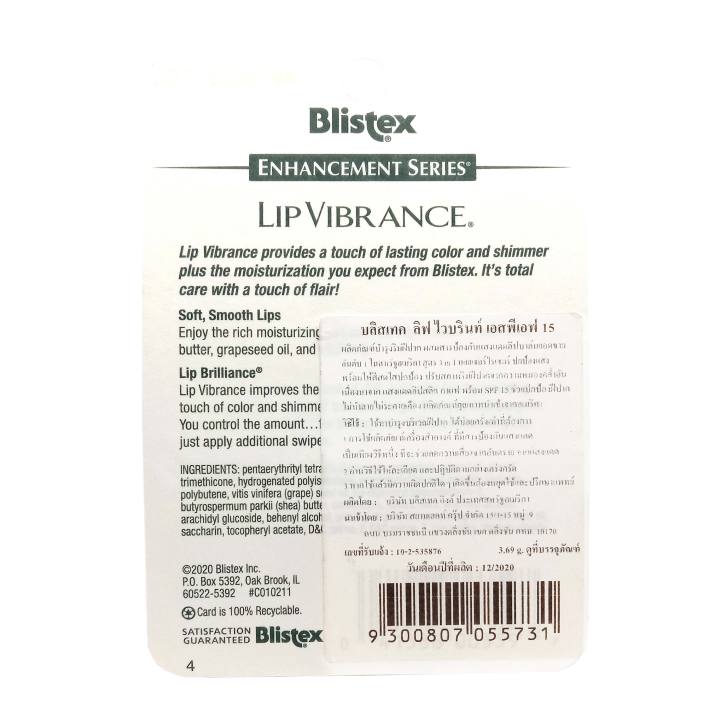 blistex-บลิสเทค-ลิปปาล์ม-ลิปไวบรานซ์-x1-mfg-12-2020