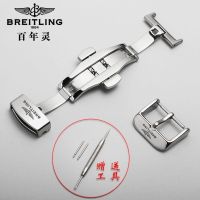 【ซู】6-20✈นาฬิกาข้อมือ Breitling หัวเข็มขัดนาฬิกาสำหรับทั้งหญิงและชายแบบกดสองครั้งหัวเข็มขัดเข็มเหล็กแข็งอุปกรณ์สายรัดตัวล็อกแบบผีเสื้อ