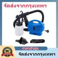 เครื่องพ่นสีไฟฟ้า DZT 650W เครื่องพ่นสีไฟฟ้ามัลติฟังก์ชั่นสเปรย์ปรับปรุงบ้าน, ภาพวาดพื้นผิววัตถุ