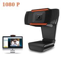 ♕ Rotatable HD Webcam PC Mini USB 2.0 Web Camera With Microphone Video Recording High definition with 1080P/480P true color images