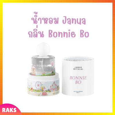 ** 1 ขวด ** JANUA น้ำหอม แจนยัวร์  Eau de Parfum กลิ่น Bonnie Bo กลิ่นใหม่ หอม ติดทนนาน ปริมาณ 30 ml. / 1 ขวด