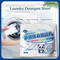 120pcs Laundry Tablets Detergent Laundry Paper for Washing Machine Cleaner Underwear Children 39;s Clothing Cleaning Home