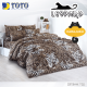TOTO (ชุดประหยัด) ชุดผ้าปูที่นอน+ผ้านวม ลายเสือ Leopard TT355 สีน้ำตาล #โตโต้ 3.5ฟุต 5ฟุต 6ฟุต ผ้าปู ผ้าปูที่นอน ผ้าปูเตียง ผ้านวม กราฟฟิก