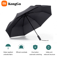 [พร้อมส่ง] Xiaomi Youpin Konggu WD ร่มอัตโนมัติ สีดำ สำหรับกันแดด ร่มกันฝน เปิดปิดเพียงปุ่มเดียว