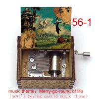 Color Print Anime Howls Moving Castle Music Theme Merry Go Round of Life Music Box Kids Toy Birthday New Year Christmas Gift
