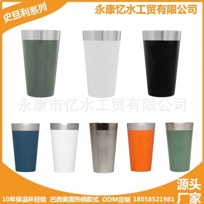 ∏♘  beer mug history 8 with the same paragraph home refrigerated coffee insulation cup simple drinking office worker