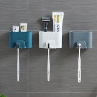 Toothbrush Holder Punch-free Wall-mounted Toothbrush Holder Shaver Toothpaste Mouthwash Cup Storage Rack Bathroom Accessories