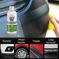 【DT】hot！ Hgkj Plastic Restorer Brighten Instrument Panel Hydrophobic Long-Lasting Protects