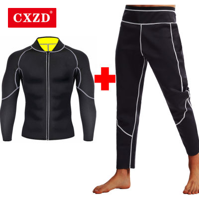 CXZD เหงื่อ Neoprene ซาวน่าสูทสำหรับผู้ชายการสูญเสียน้ำหนักออกกำลังกายเสื้อกางเกงกระชับสัดส่วน Body S Haper ออกกำลังกายแจ็คเก็ตยิมด้านบน Shapewear
