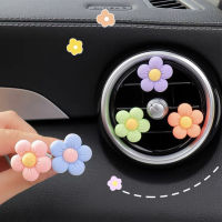 【cw】3PCS Car Outlet Vent Perfume Clip Small Daisy Air Conditioning Aromatpy Clip Car Interior Decoration Supplies Air Freshener ！