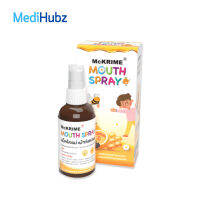 Mckrime Mouth Spray For Kids สเปรย์ พ่น สำหรับเด็ก รสส้ม แก้ไอ เจ็บคอ ขนาด 20 ml 1 ขวด 20676