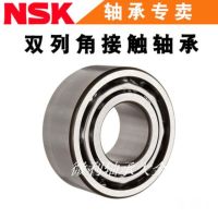 Imported NSK double row angular contact bearings 3200 3201 3202 3203 3204 3205 A ZZ