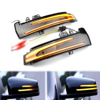 For Mercedes Benz A B C E Class W176 W246 W212 W204 Led Side Wing Mirrors Dynamic Turn Signal Light Indicator Repeater Lamp