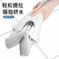 [Free ship] Lazy hands-free rubber bathroom mop mini special absorbent trumpet