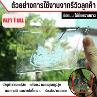 แผ่นติดป้ายพรบ แผ่นติดป้ายภาษี ? ลายราศีกรกฎ ? กรอบป้ายภาษี พรบ.รถยนต์