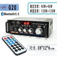 ❆▤ G20 manufacturer amazon supply cross-border trade figures desktop HIFI home borne power amplifier store room acoustics