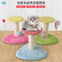 The new plush cat climb bridge bl 10 cats grinding claws toys sisal cat scratch board platform cat litter cat tree