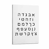 【CC】✌❇♛  Alphabet - Hebrew Letters Canvas Painting Bedroom deco ornaments for home Decoration bedroom