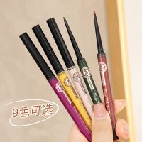 Gemeng color eyeliner pen Xiaohongshu hot selling non-smudged waterproof and sweat-proof non-smudged white eyeliner